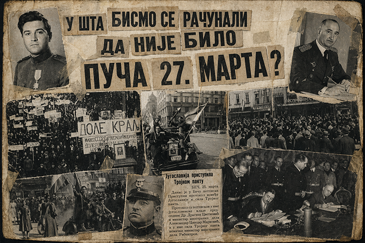 МАЈОР НИКОЛА КОСИЋ, ОРГАНИЗАТОР ПУЧА 27. МАРТА
